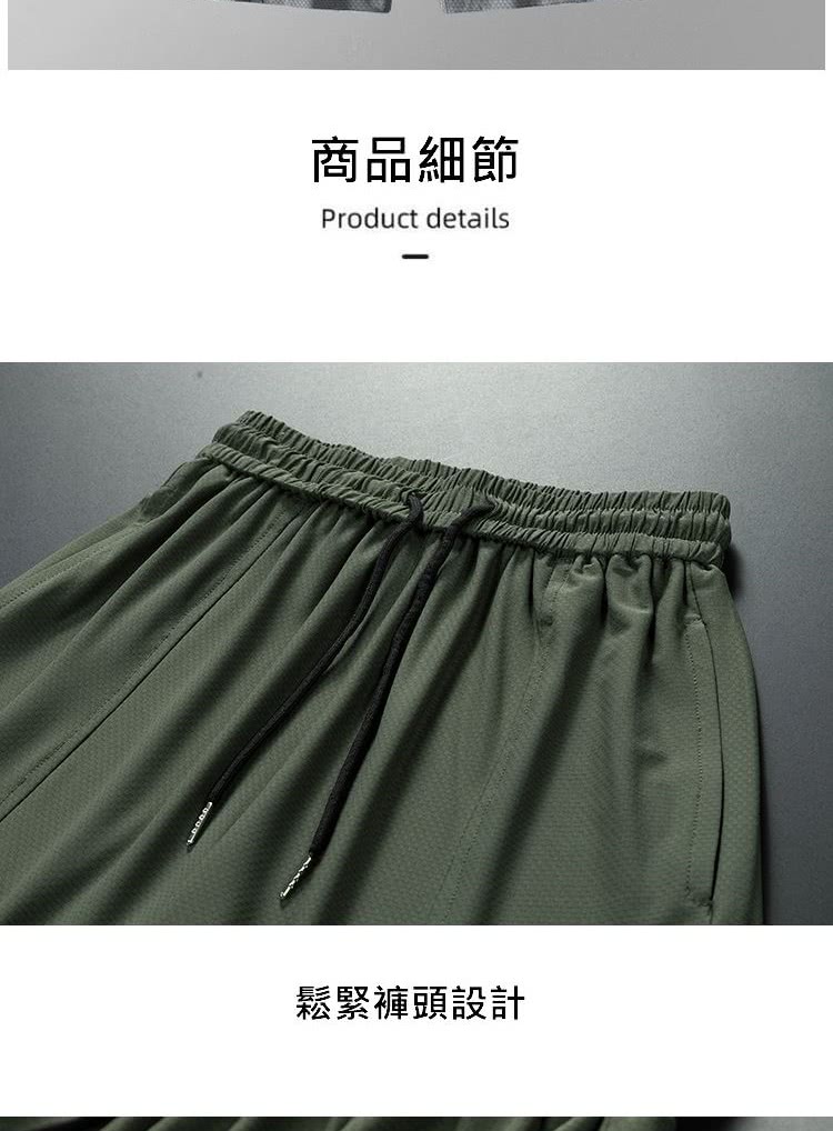 商品細節 鬆緊褲頭設計 