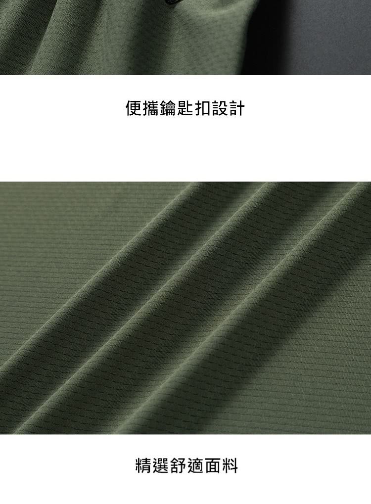 便攜鑰匙扣設計 精選舒適面料 