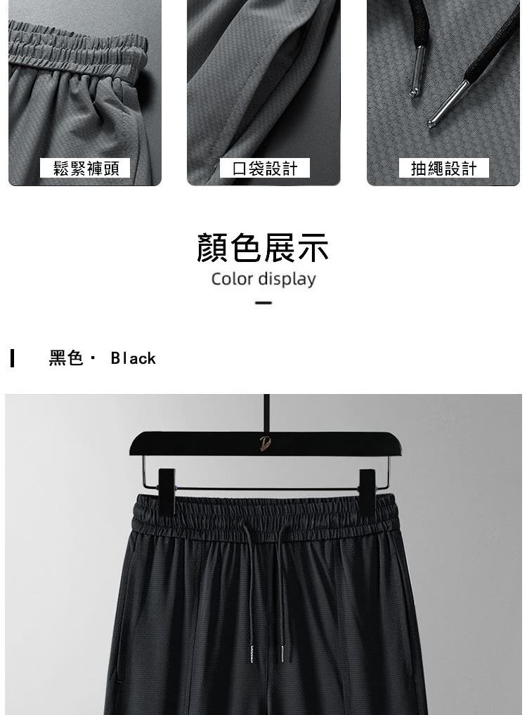 鬆緊褲頭 黑色 Black 口袋設計 顏色展示 抽繩設計 