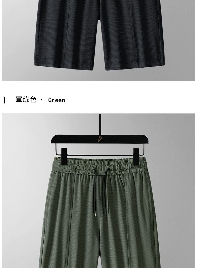 軍綠色  Green 
