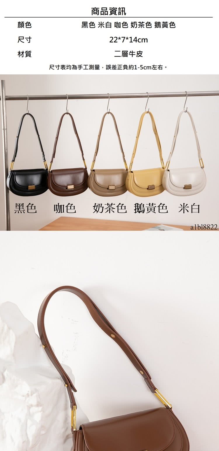 尺寸表均為手工測量,誤差正負約15cm左右。
