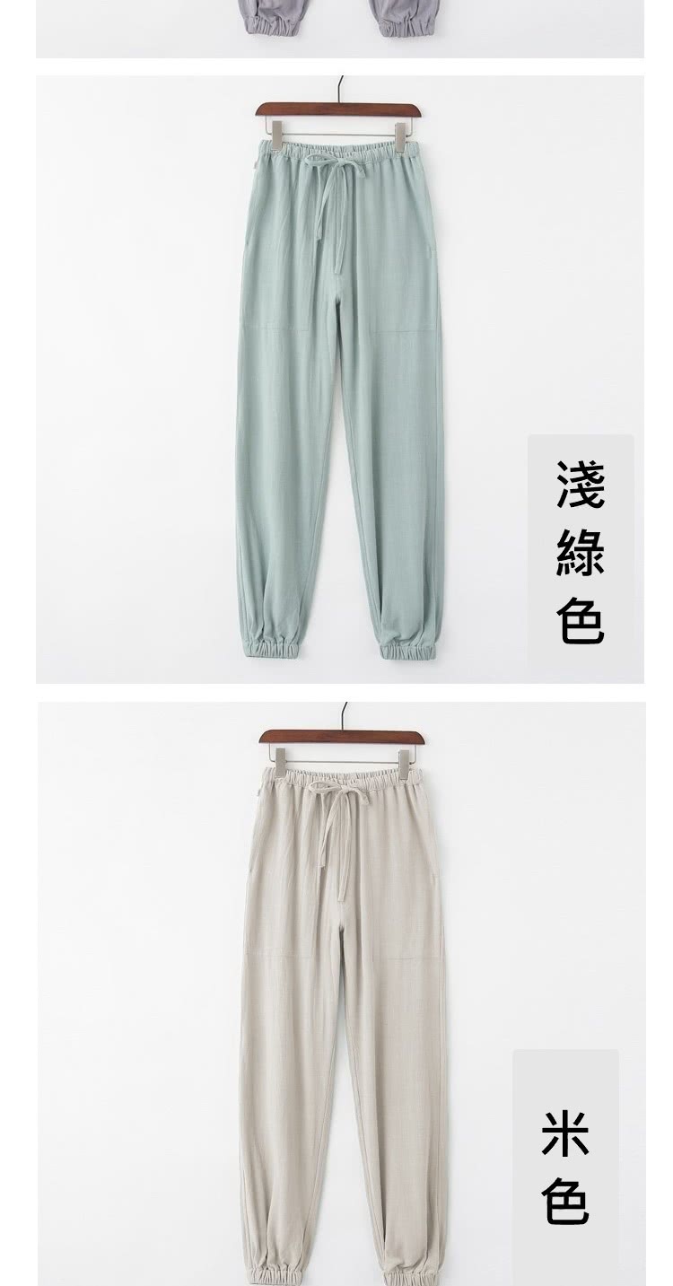 淺綠 色 米 色 