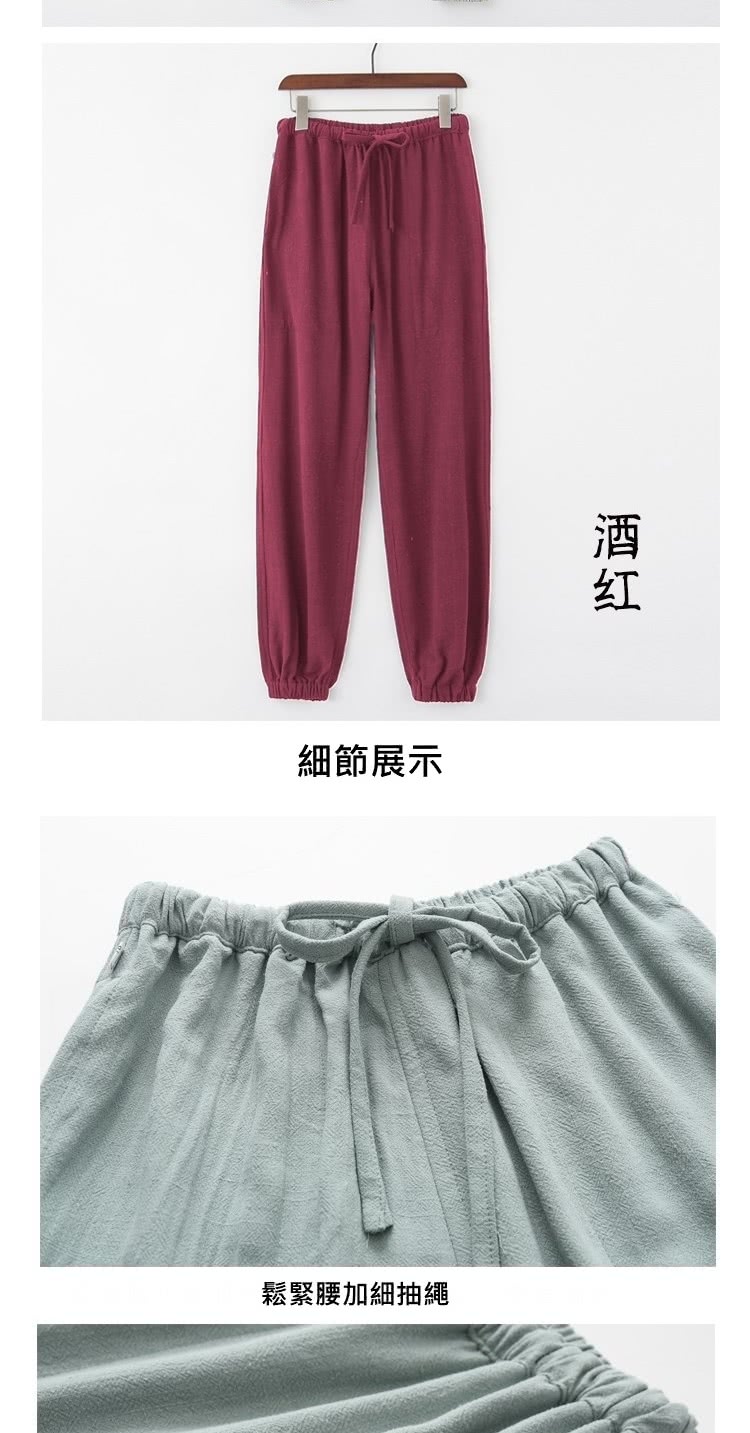 細節展示 鬆緊腰加細抽繩 酒红 