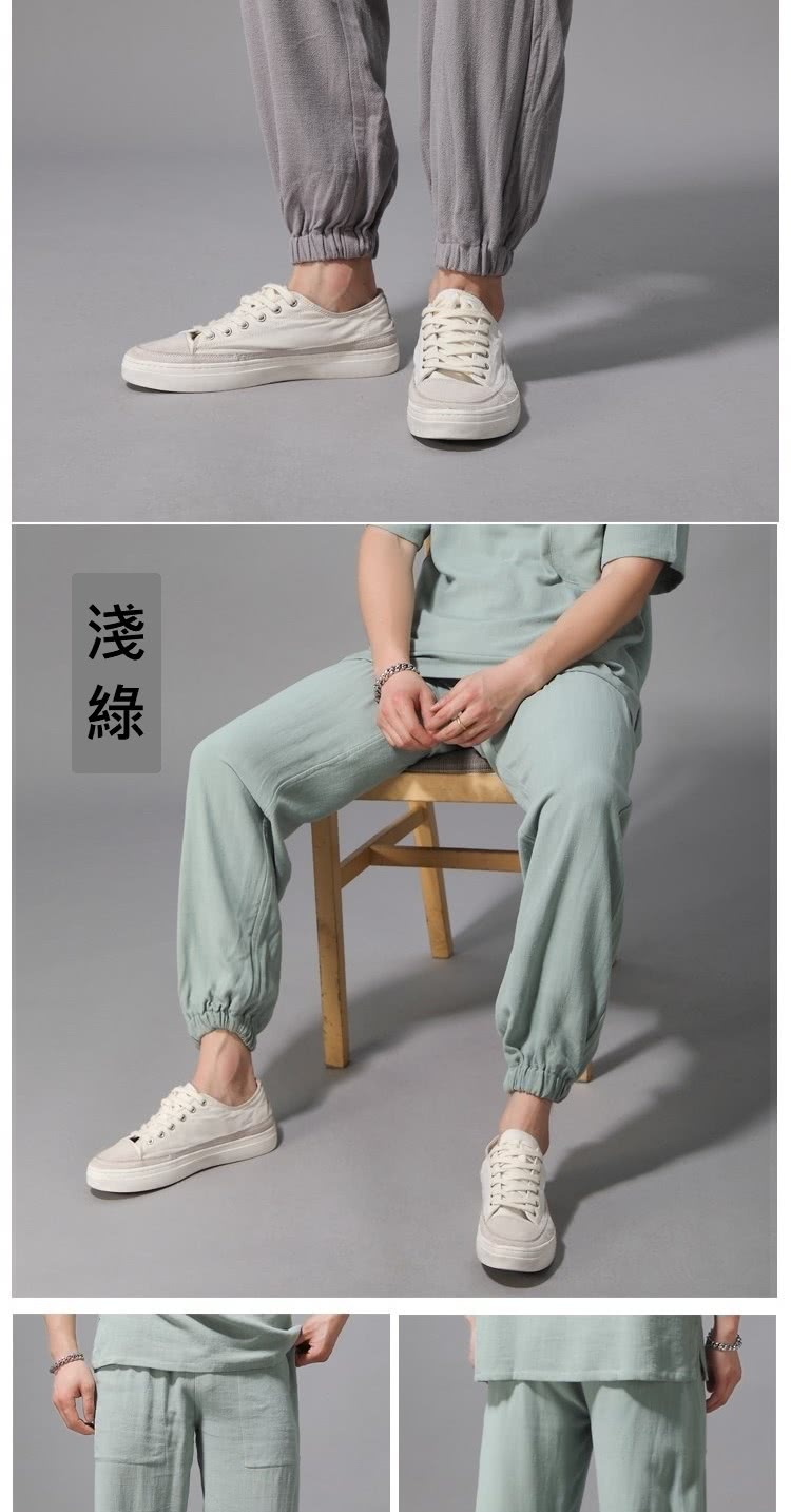 淺綠 