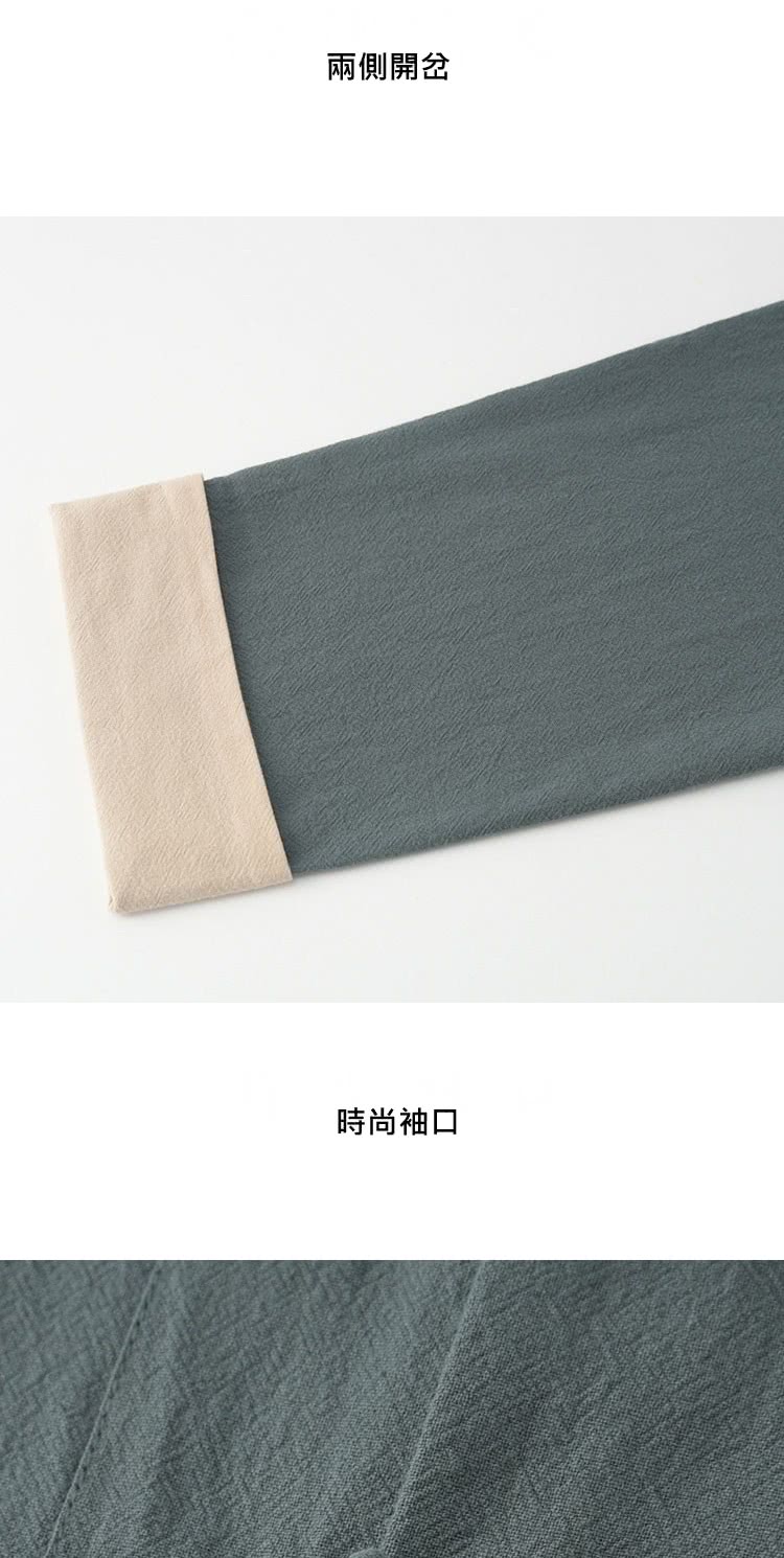 兩側開岔 時尚袖口 