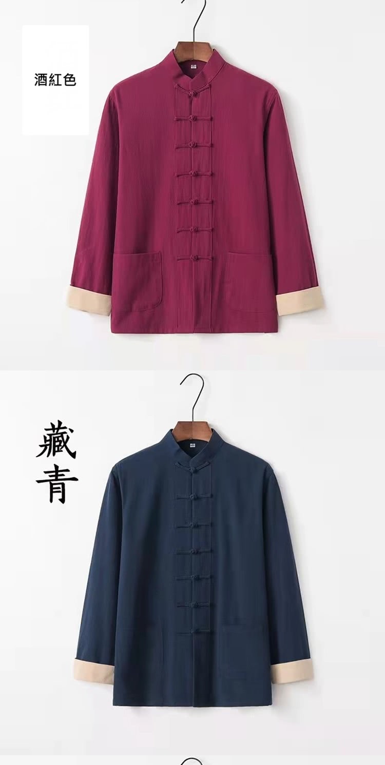 酒紅色 藏青 