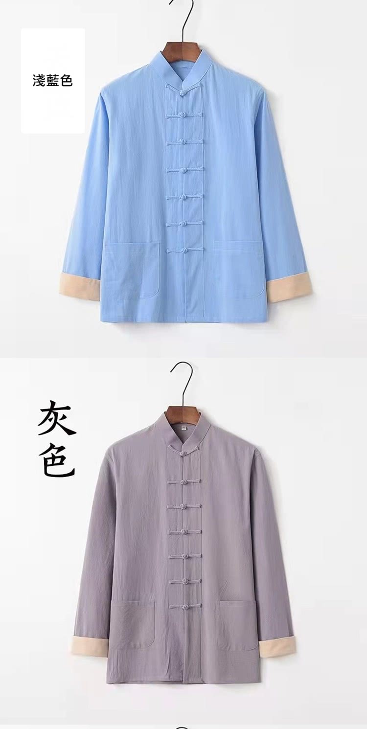 淺藍色 灰色 