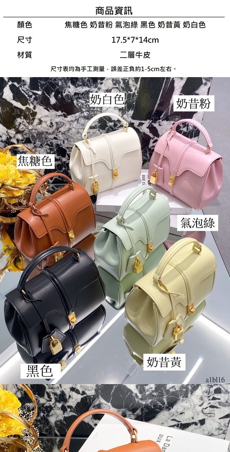 焦糖色 奶昔粉 氣泡綠 黑色 奶昔黃 奶白色