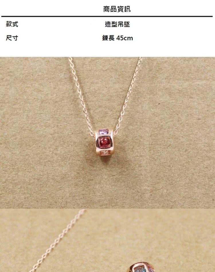 商品資訊 款式 造型吊墜 尺寸 鍊長 45cm 