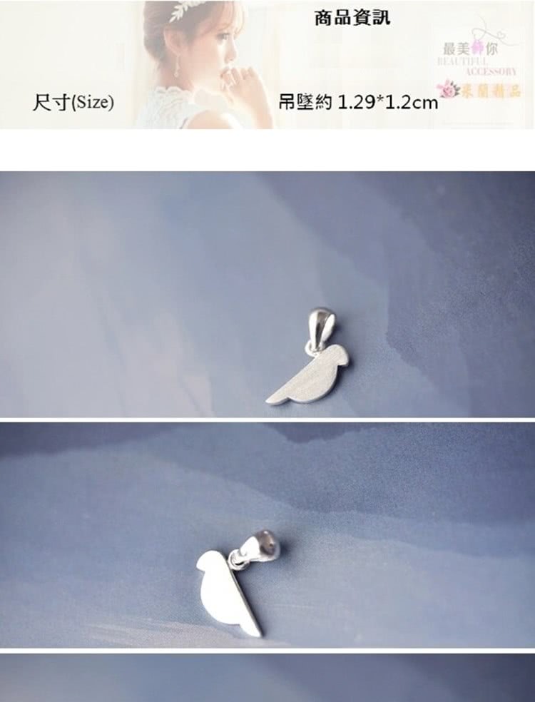 商品資訊 最美飾你 球蘭者區 尺寸Size 吊墜約1.291.2cm 