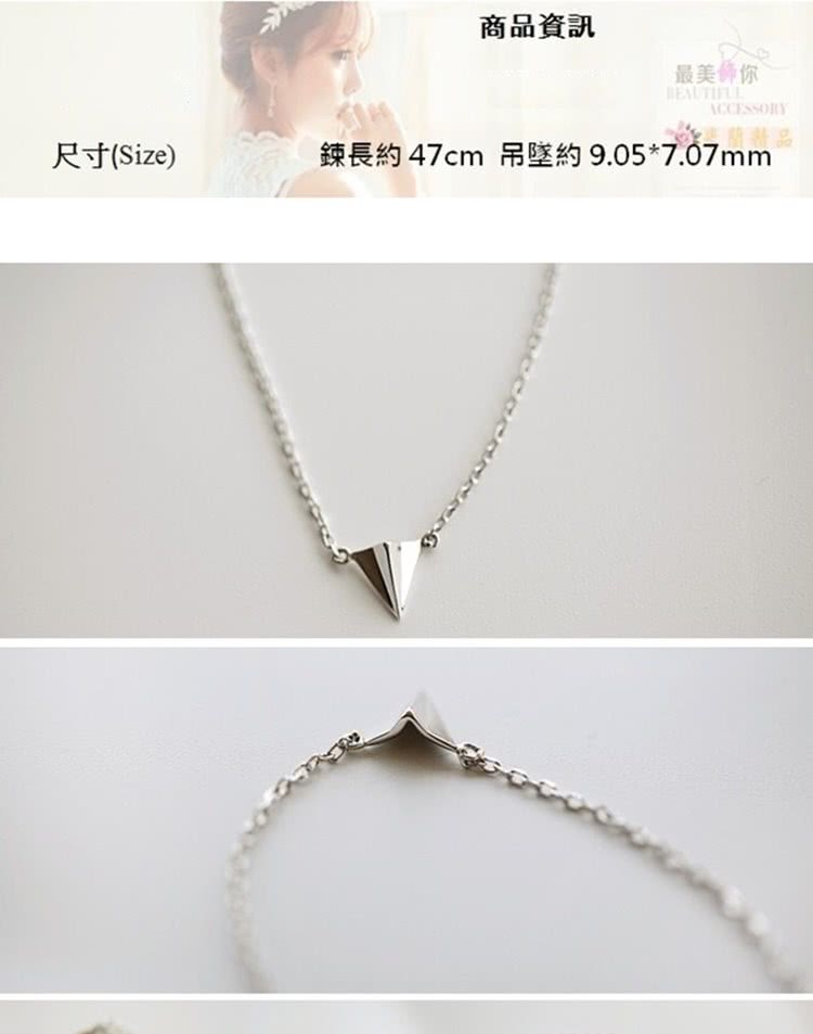 商品資訊 最美飾你 尺寸Size 鍊長約47cm 吊墜約9.057.07mm 