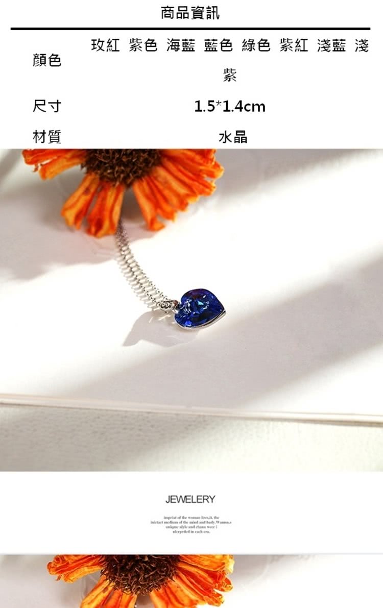 玫紅紫色 海藍 藍色 綠色紫紅 淺藍 淺