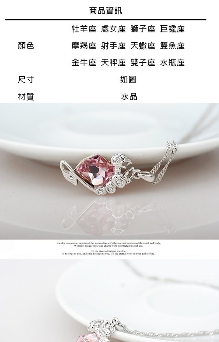 牡羊座 處女座獅子座巨蠍座