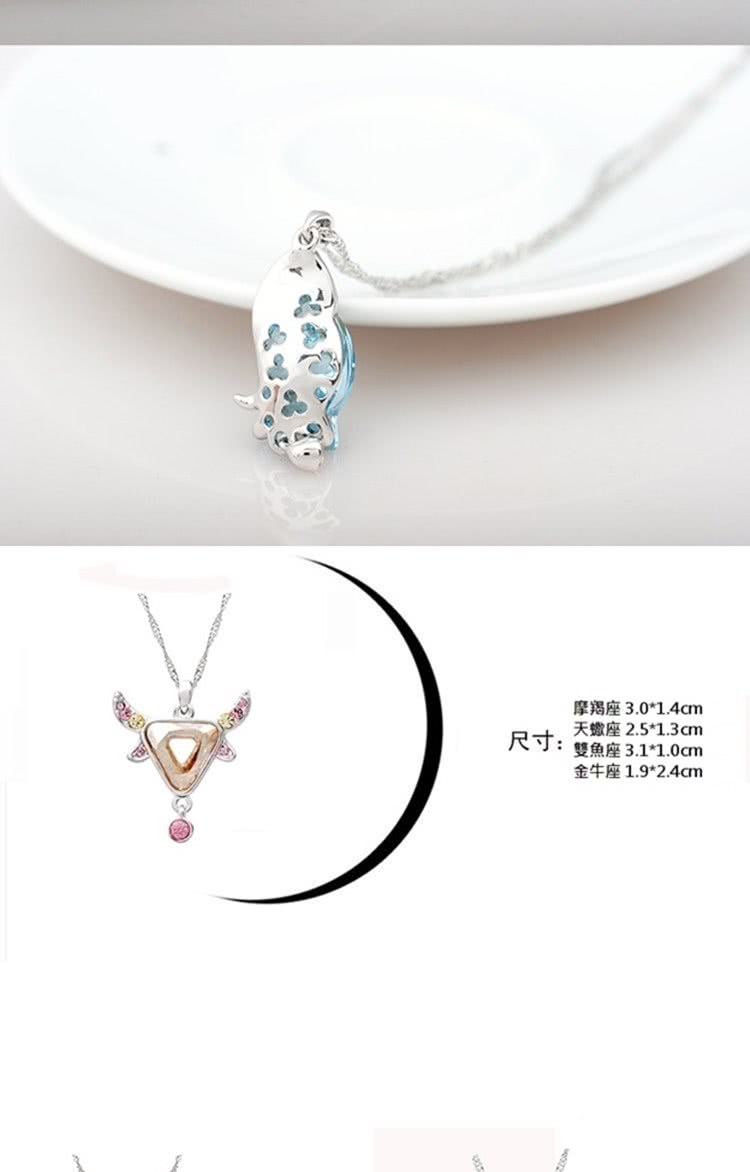 摩羯座3.01.4cm 天鐵座2.51.3am 尺寸雙魚座3.11.0cm 金牛座1.92.4cm 
