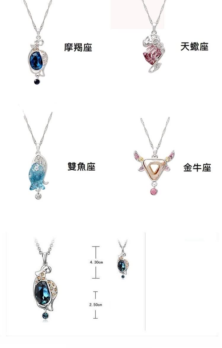 摩羯座 天蠍座 雙魚座 金牛座 