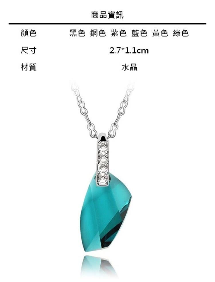 黑色 銅色紫色藍色黃色綠色