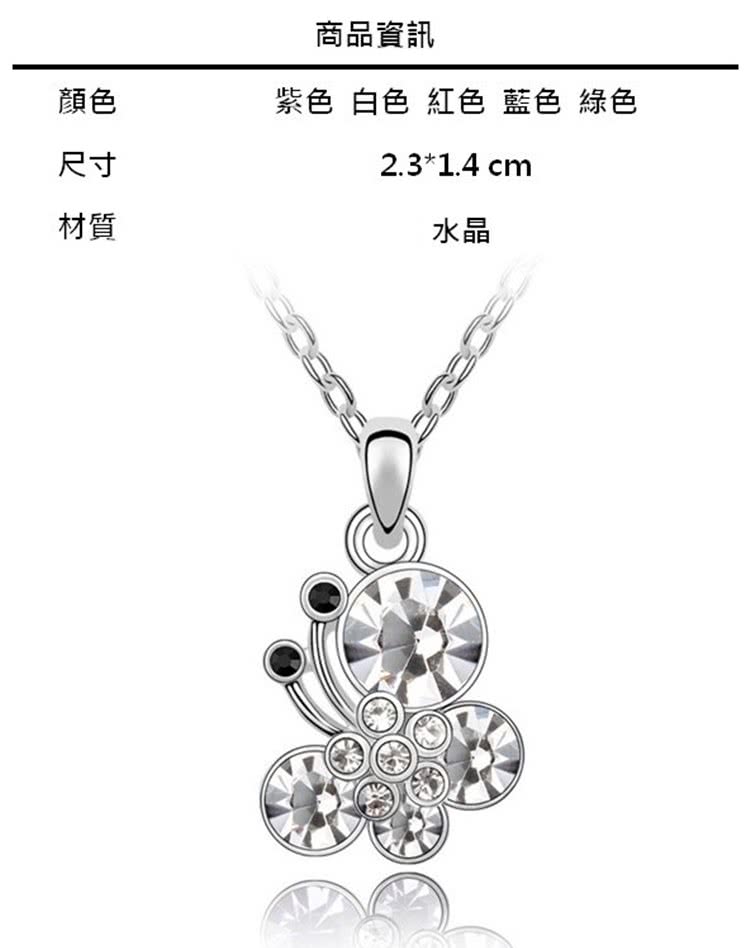 紫色白色紅色藍色綠色