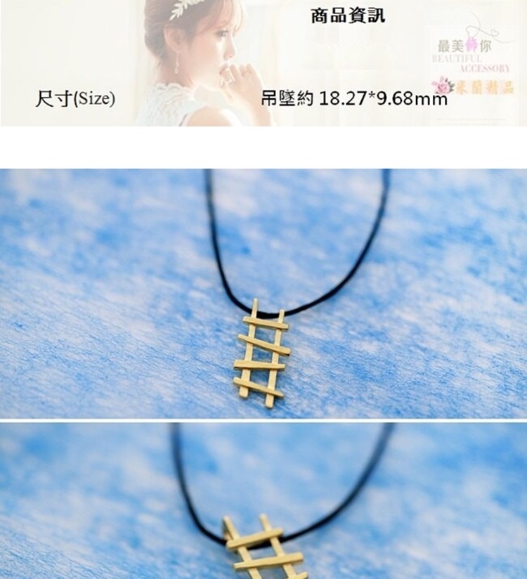 商品資訊 最美静你 來蘭者品 尺寸Size 吊墜約18.279.68mm 
