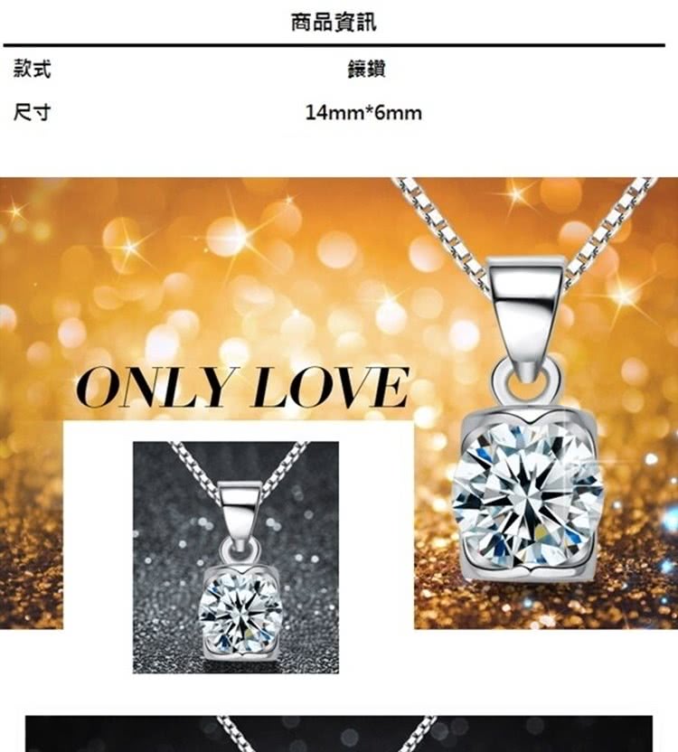 商品資訊 款式 鑲鑽 尺寸 