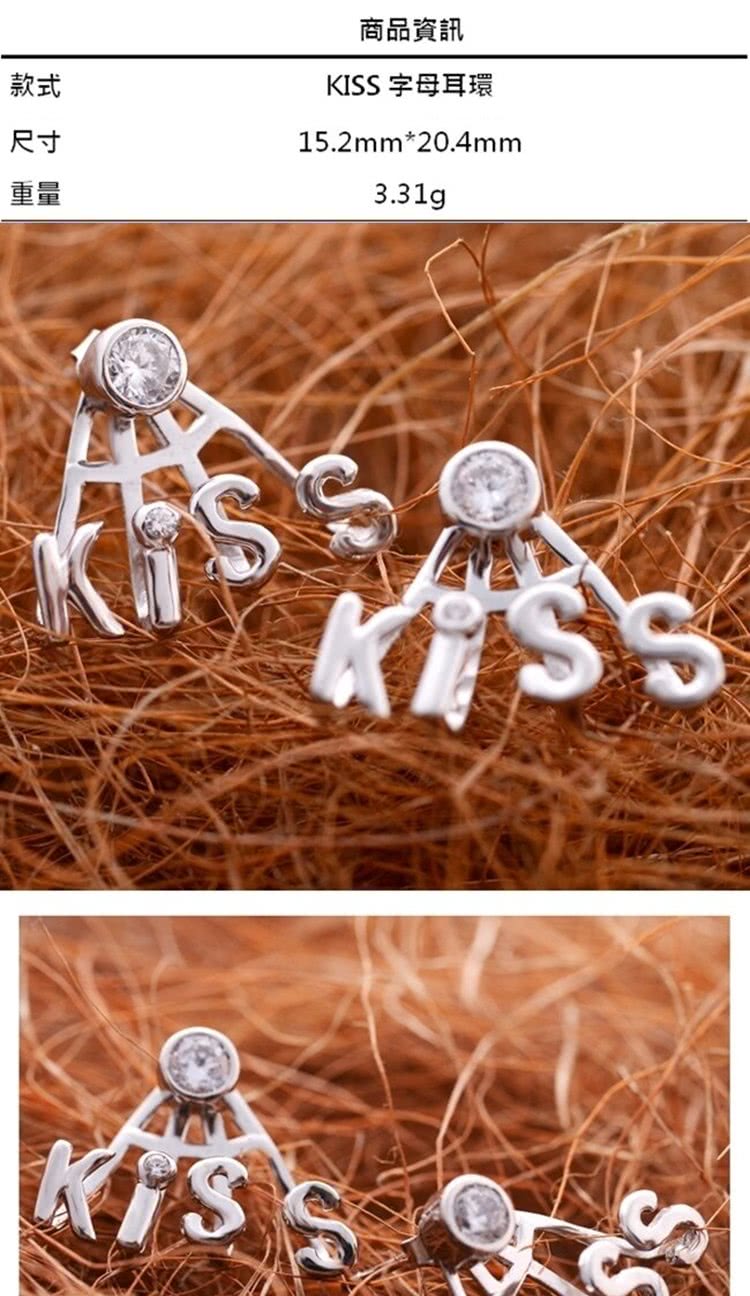 商品資訊 款式 KISS 字母耳環 尺寸 重量 