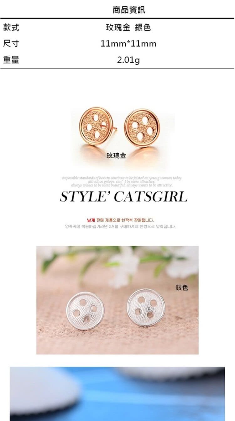 玫瑰金 銀色