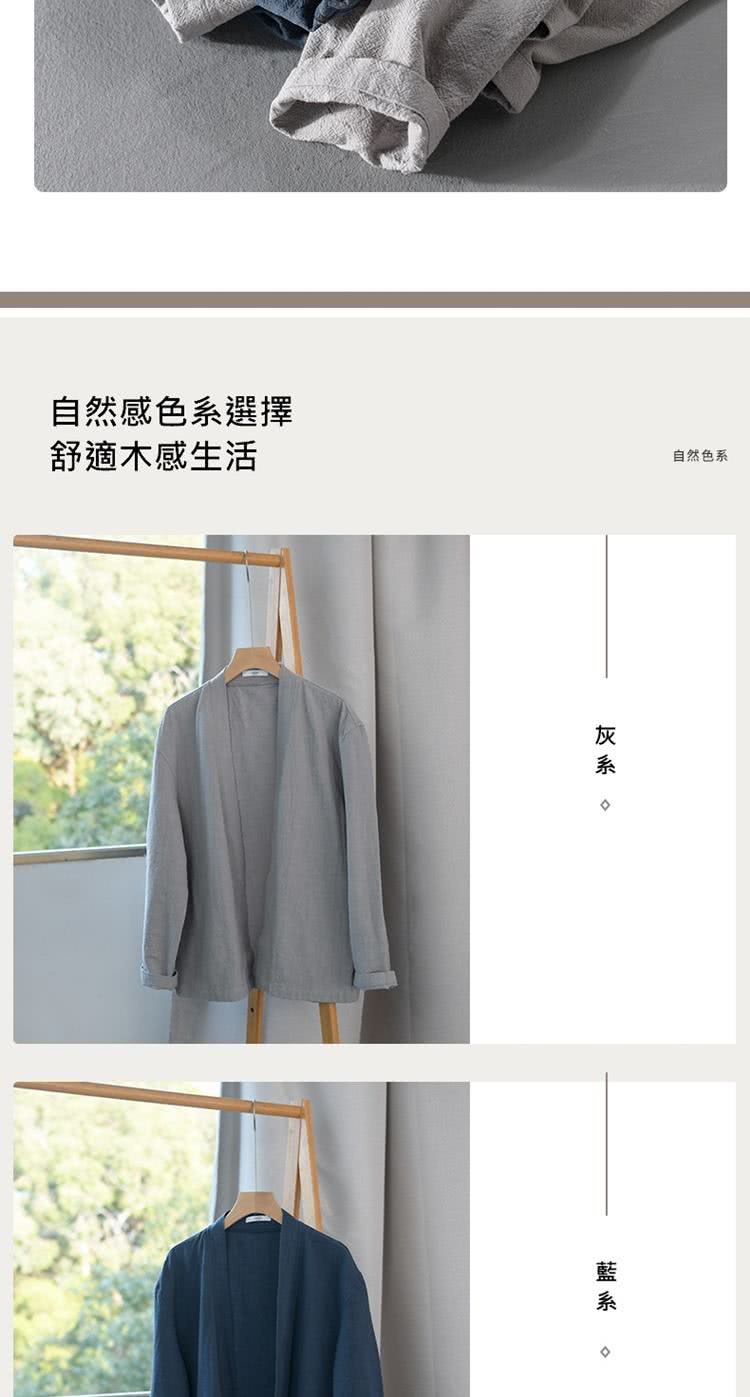 自然感色系選擇 舒適木感生活 灰系 藍系 自然色系 