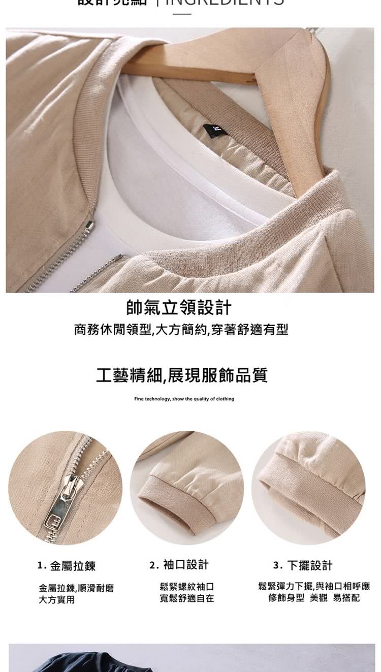 商務休閒領型,大方簡約,穿著舒適有型