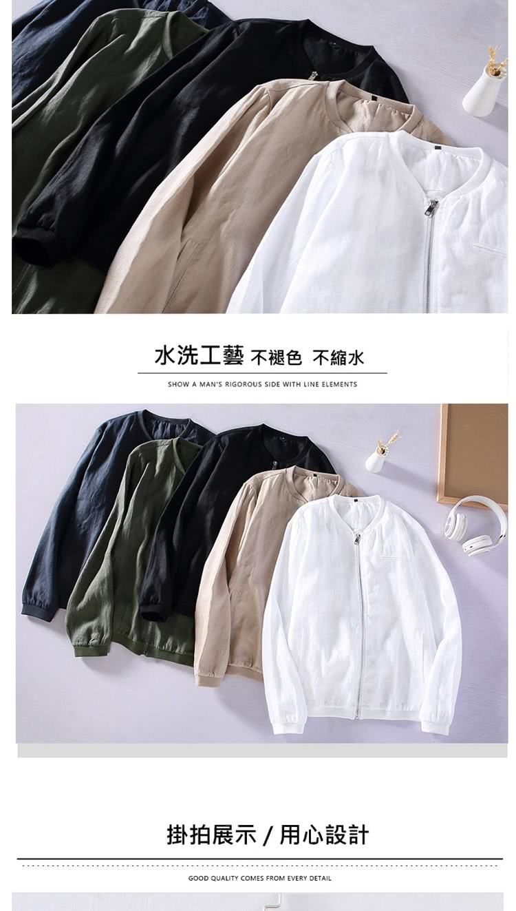 水洗工藝 不褪色 不縮水 掛拍展示用心設計 