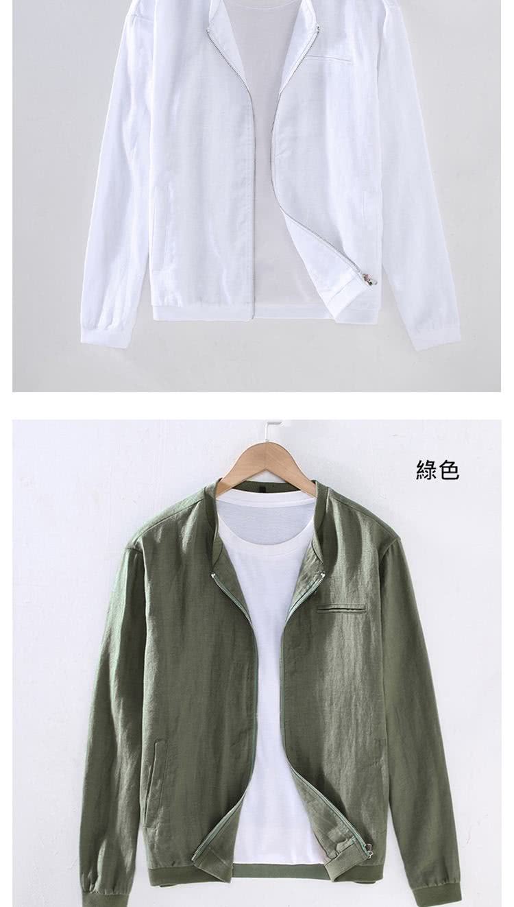 綠色 