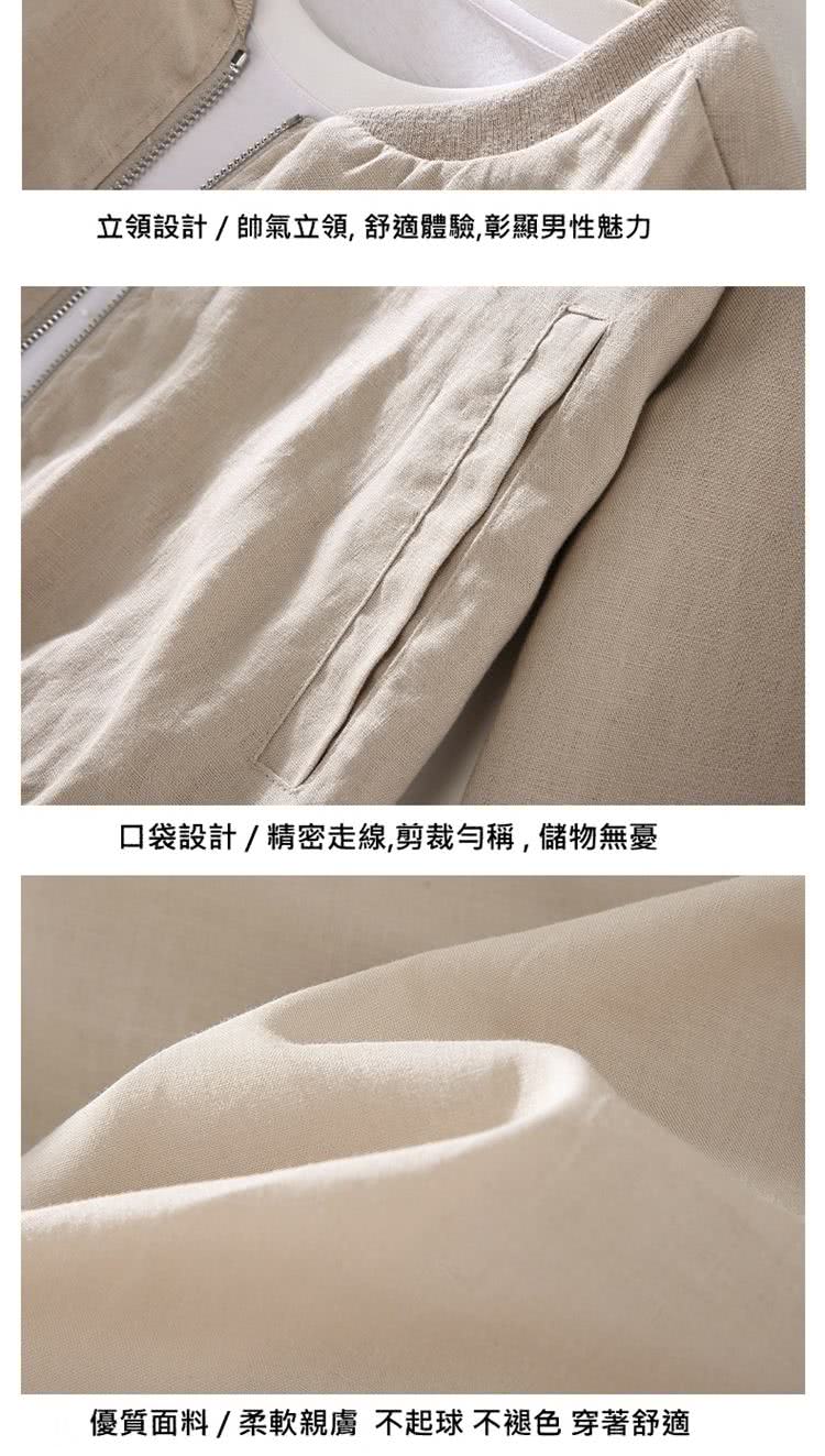 立領設計帥氣立領, 舒適體驗,彰顯男性魅力 口袋設計精密走線,剪裁勻稱,儲物無憂 優質面料柔軟親膚 不起球 不褪色 穿著舒適 