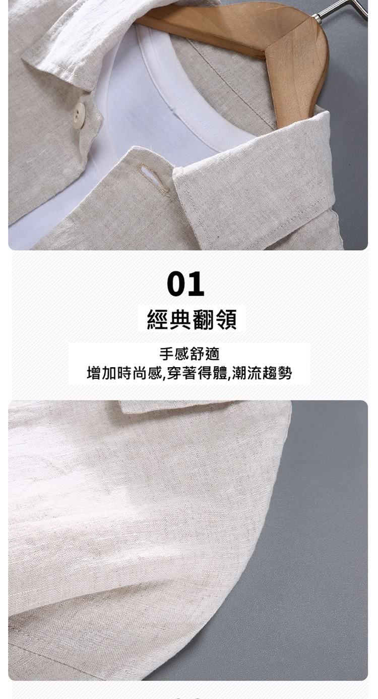 經典翻領 手感舒適 增加時尚感,穿著得體,潮流趨勢 