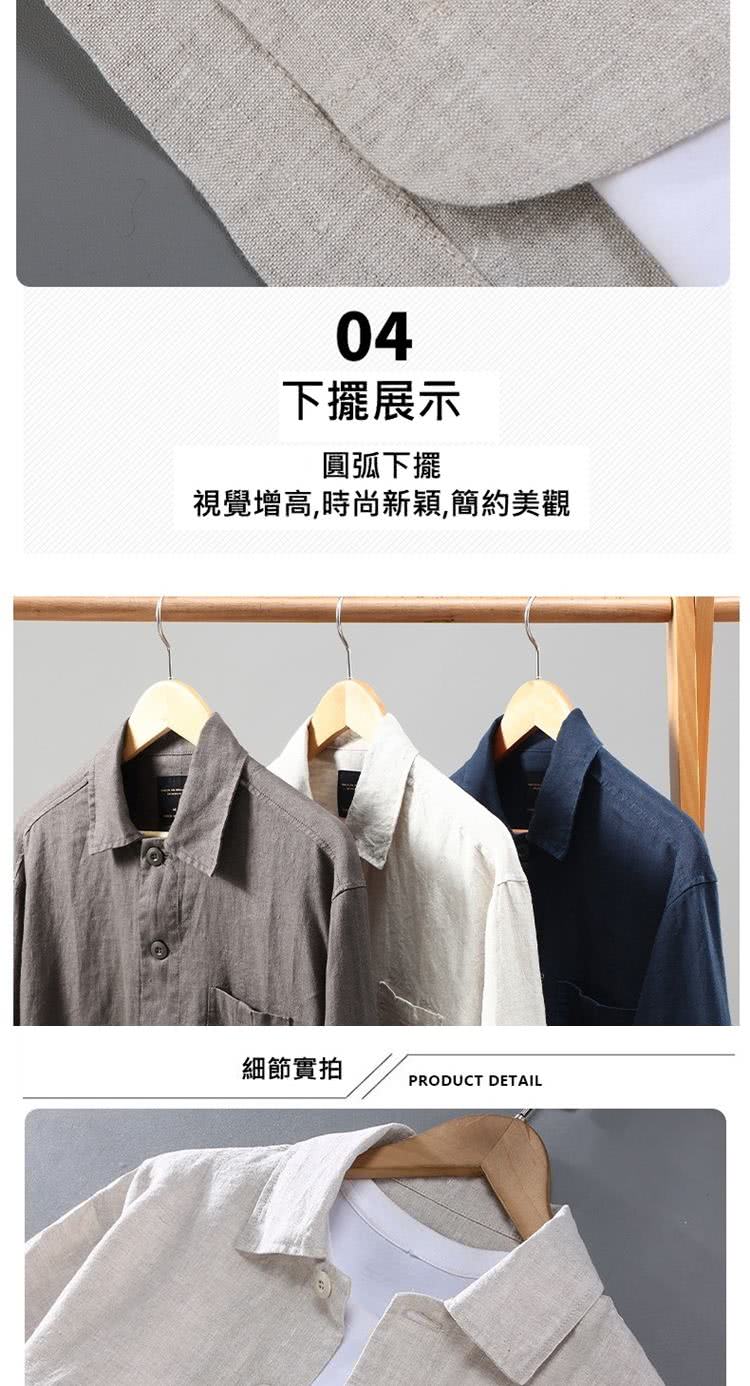 下擺展示 圓弧下擺 視覺增高,時尚新穎,簡約美觀 細節實拍 