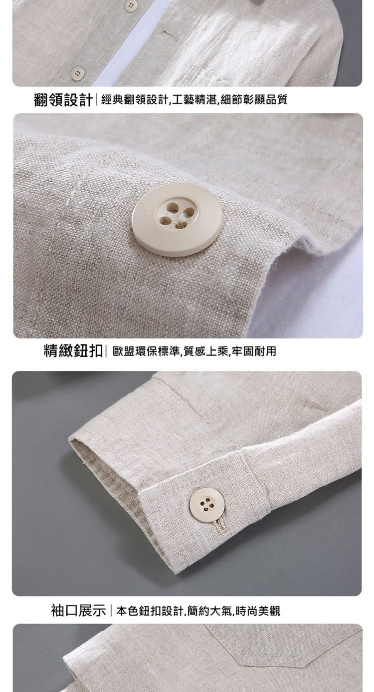 翻領設計經典翻領設計,工藝精湛,細節彰顯品質 精緻鈕扣歐盟環保標準,質感上乘,牢固耐用 袖口展示本色鈕扣設計,簡約大氣,時尚美觀 