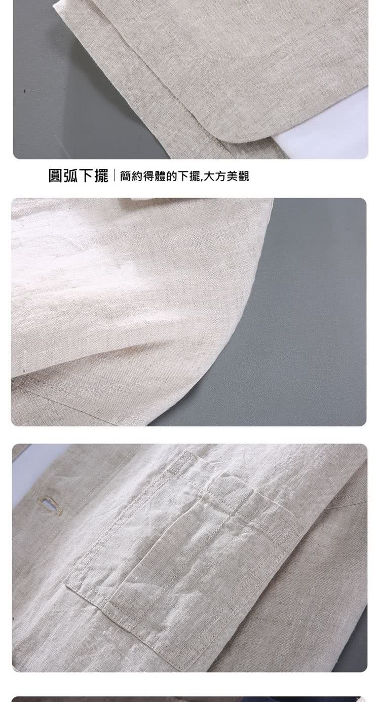 圓弧下擺簡約得體的下擺,大方美觀 