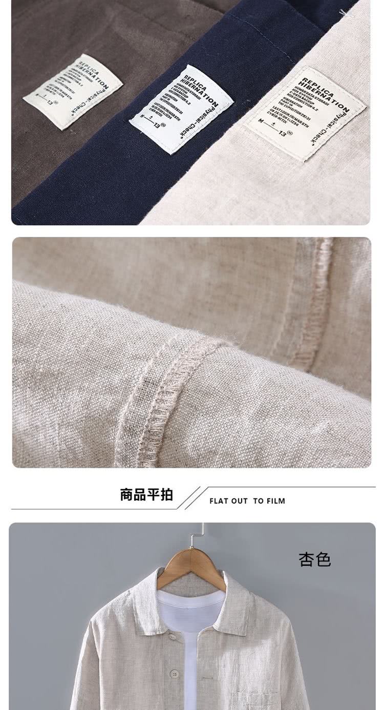 商品平拍 