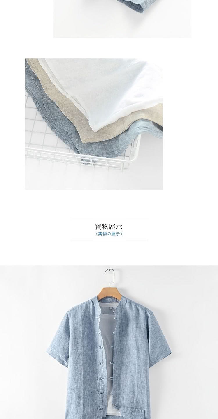 實物展示 実物展示 