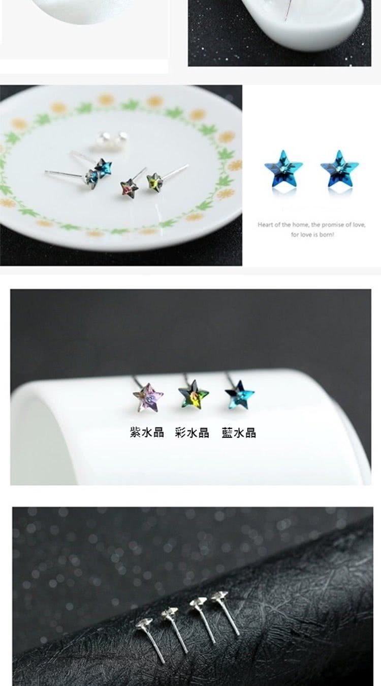紫水晶 彩水晶藍水晶 