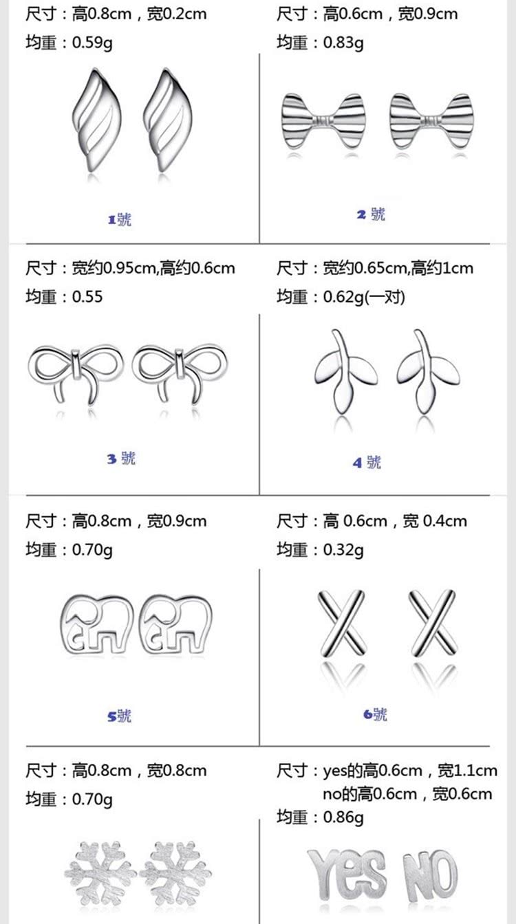 尺寸yes的高0.6cm,宽1.1cm