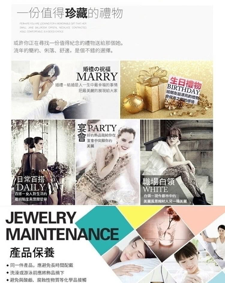 或許你正在尋找一份值得紀念的禮物送給那個她。