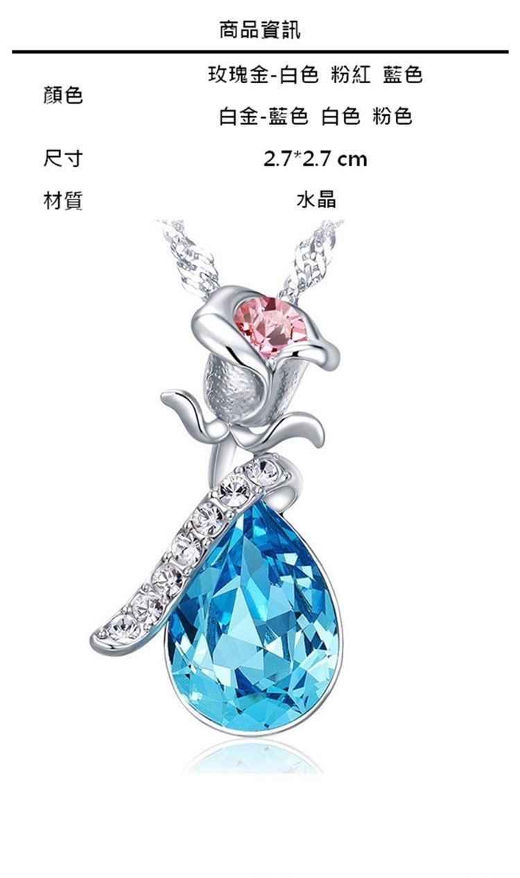 玫瑰金白色粉紅 藍色