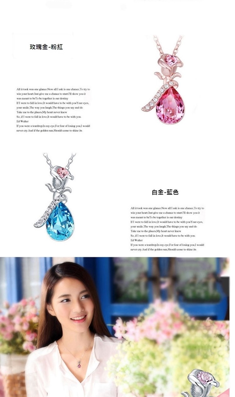 玫瑰金粉紅 白金藍色 