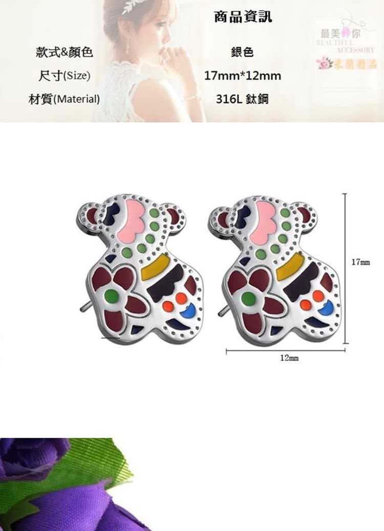 材質Material