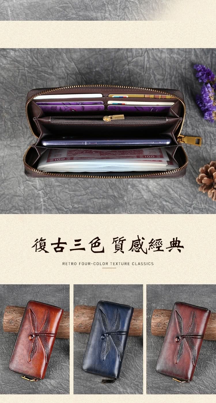復古三色質感經典 