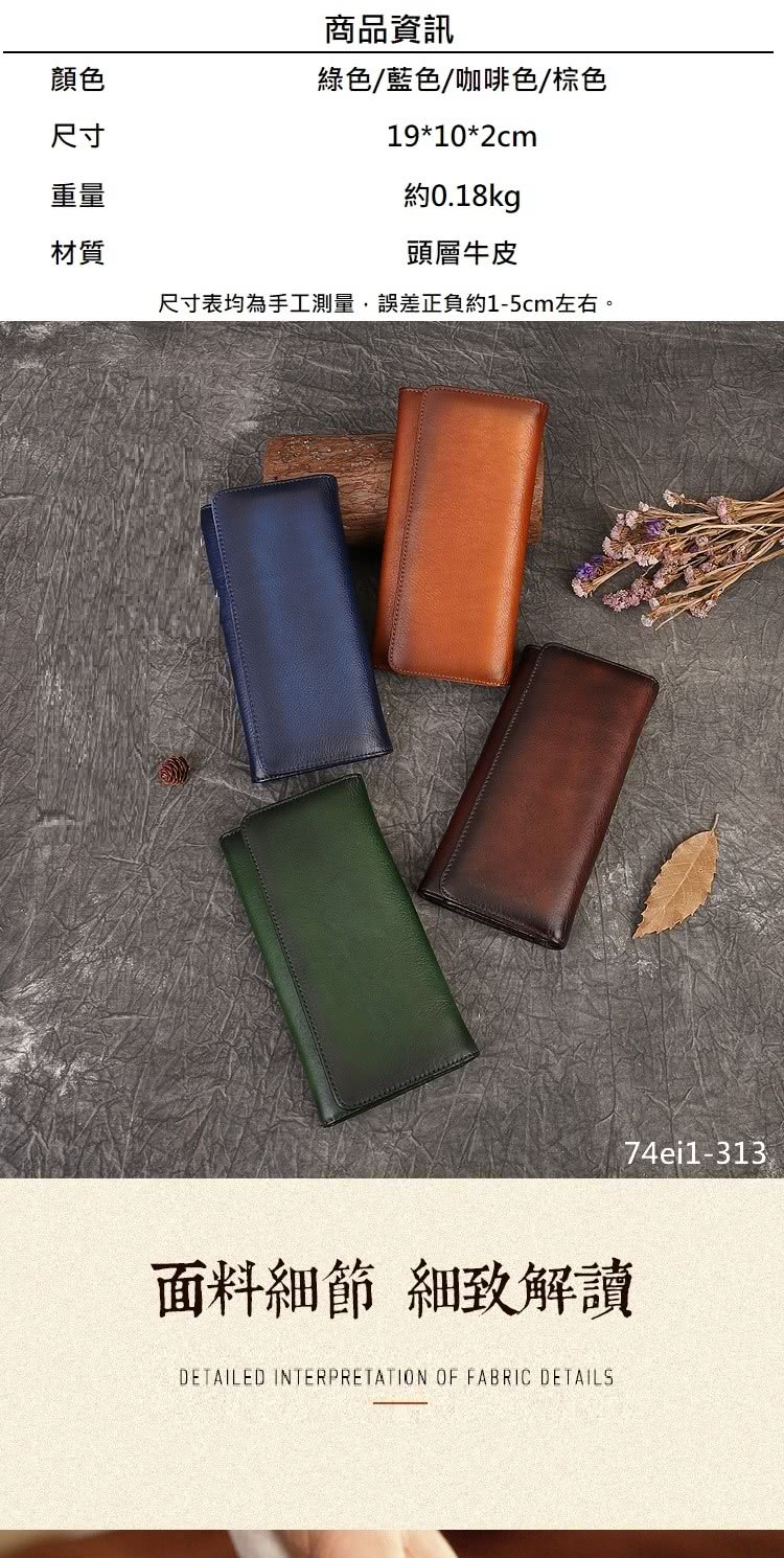 尺寸表均為手工測量,誤差正負約15cm左右。