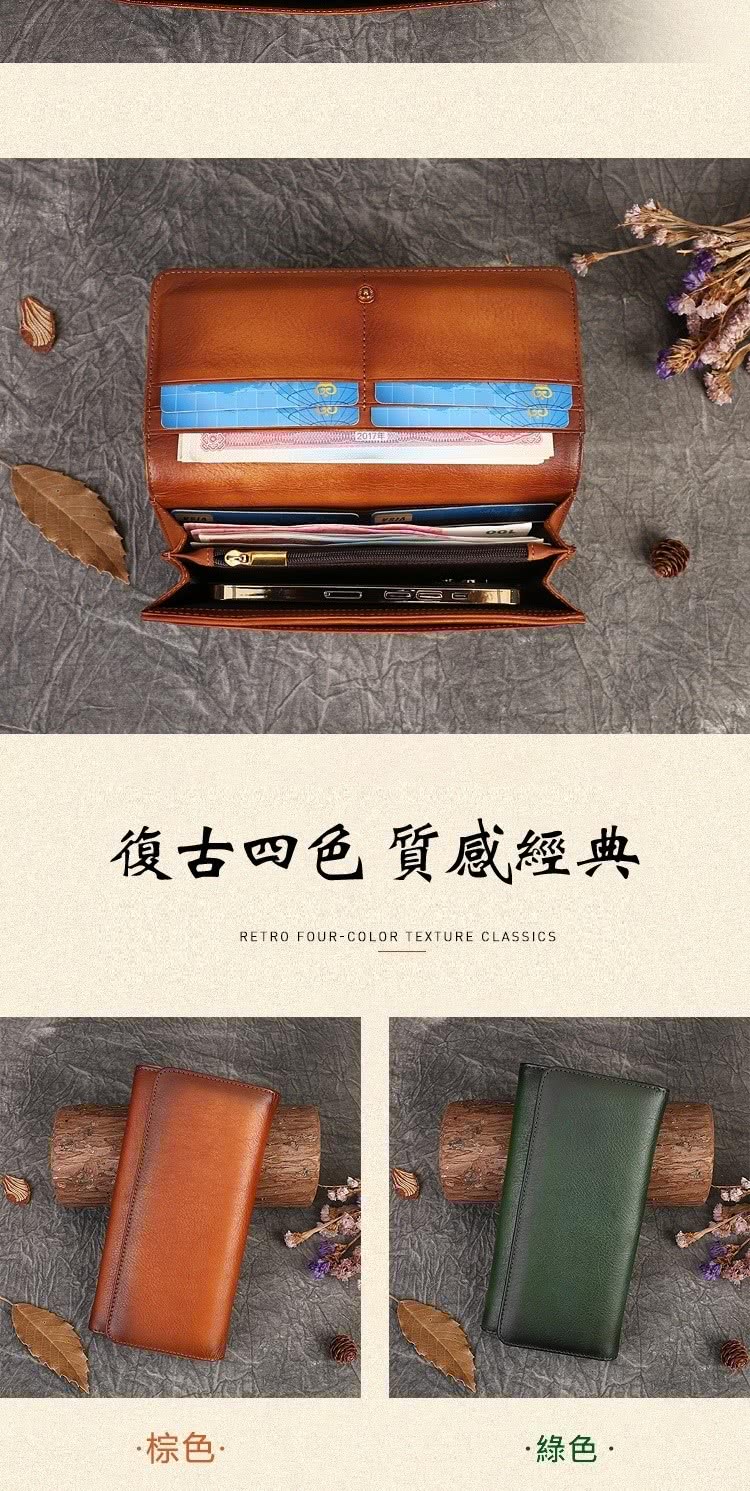 復古四色質感經典 棕色. .綠色. 