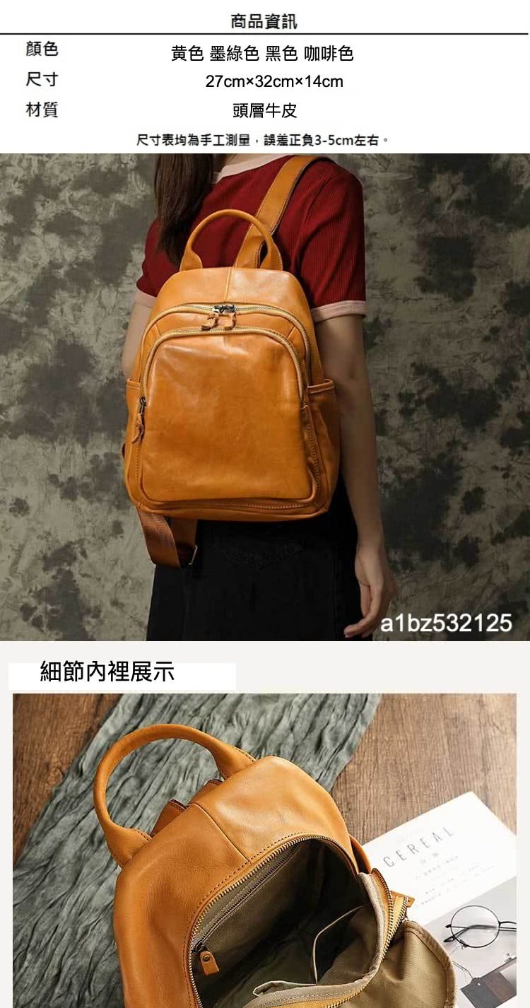 尺寸表均為手工測量,誤差正負35cm左右。
