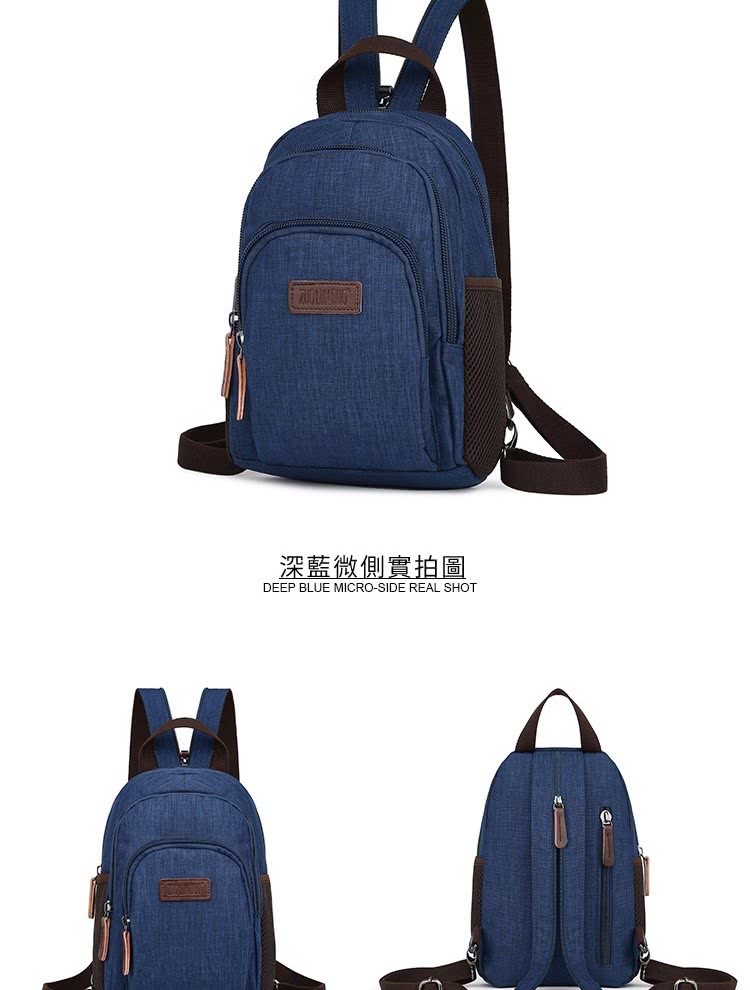 深藍微側實拍圖 