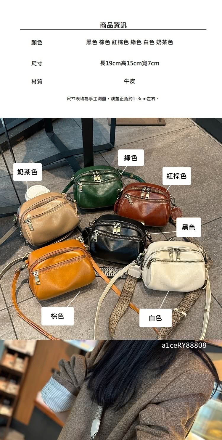 尺寸表均為手工測量,誤差正負約13cm左右。