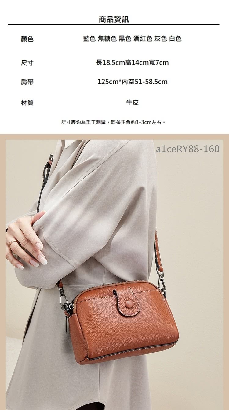 尺寸表均為手工測量,誤差正負約13cm左右。