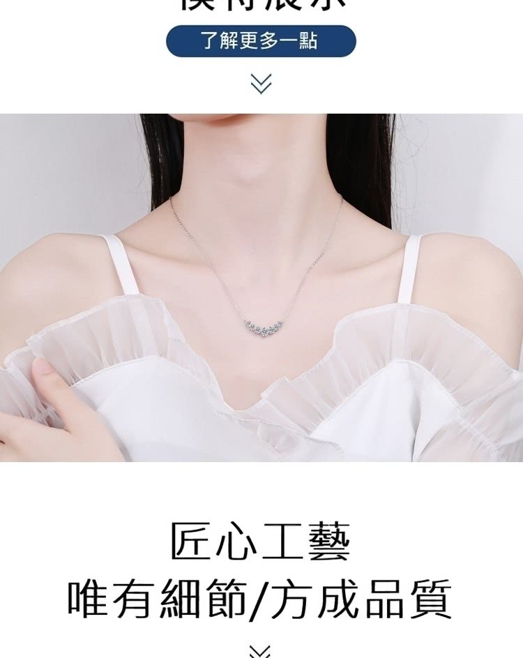 了解更多一點 匠心工藝 唯有細節方成品質 